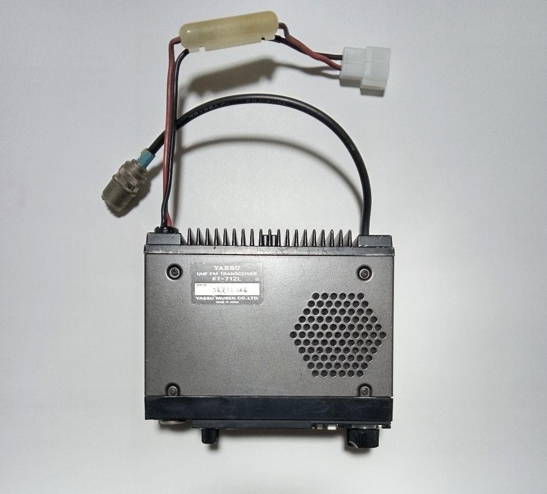 八重州無線　FT-712L 433MHz 10 / 1 w 機　中古動作品
