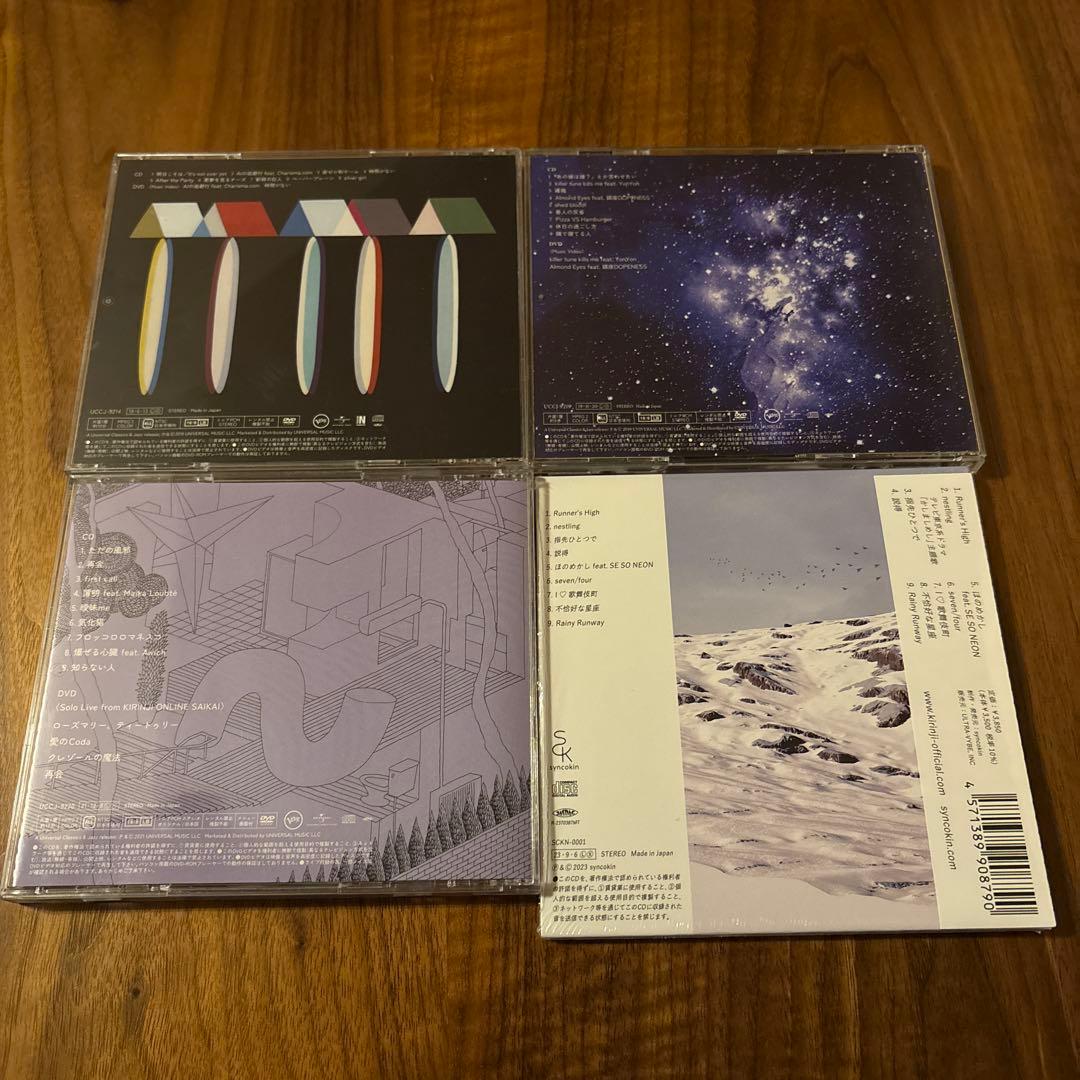 KIRINJI （キリンジ）　CD 4枚セット