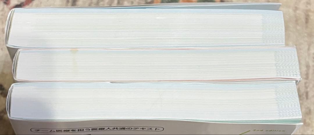 【ほぼ未使用】薬がみえる vol.1 vol.2 vol.3 3冊セット
