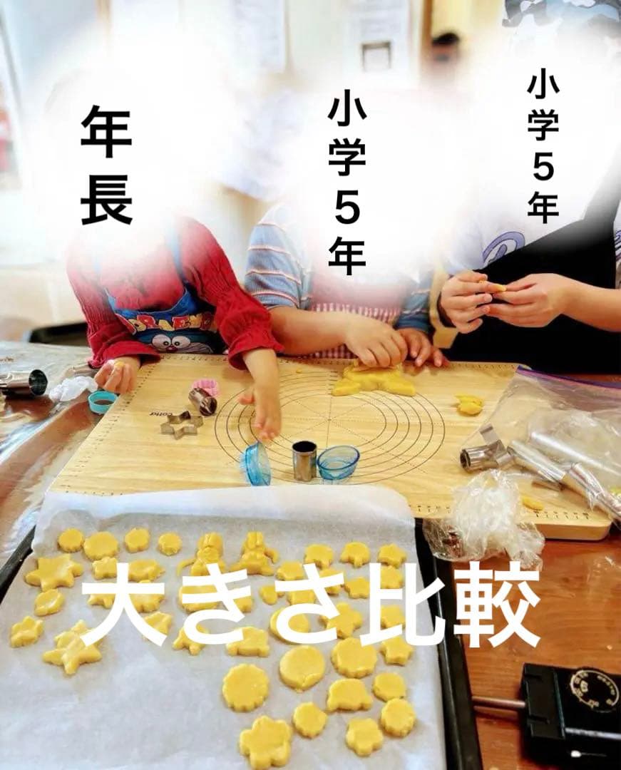 【総額定価9068円】cotta 製菓用品セット　パンスターターキット　パン