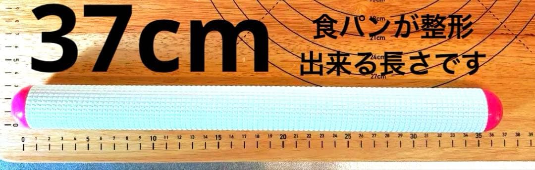 【総額定価9068円】cotta 製菓用品セット　パンスターターキット　パン