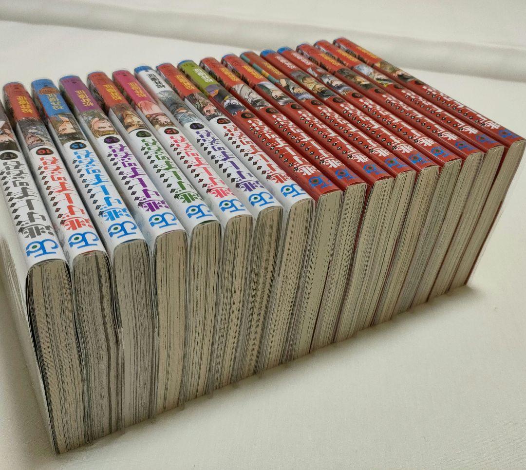 逃げ上手の若君 1-17巻セット