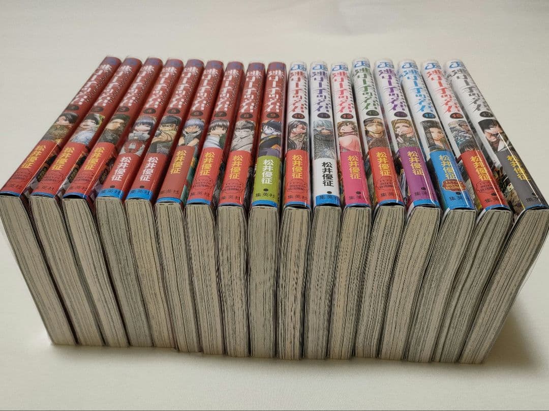 逃げ上手の若君 1-17巻セット