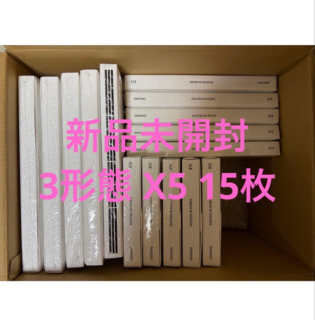 BTS ARIRANG アリラン アルバム 防弾少年団 3形態 セット 15枚
