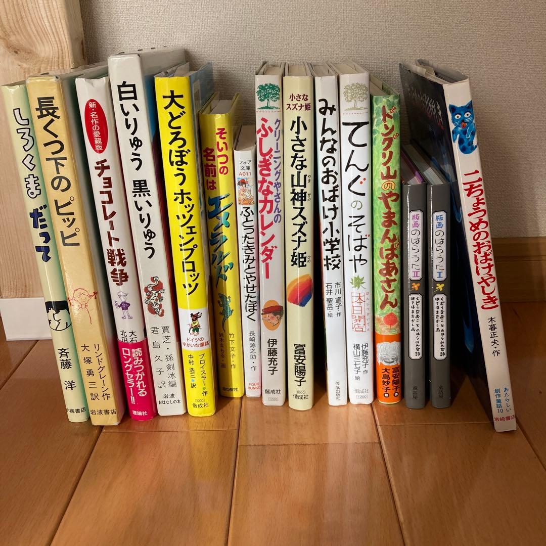 グリムスクール　中級　15冊セット