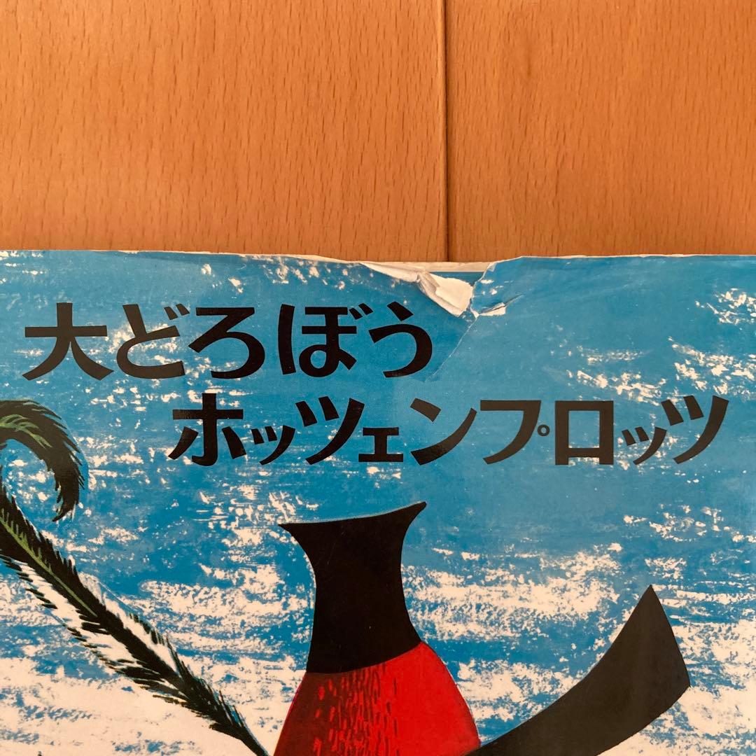 グリムスクール　中級　15冊セット