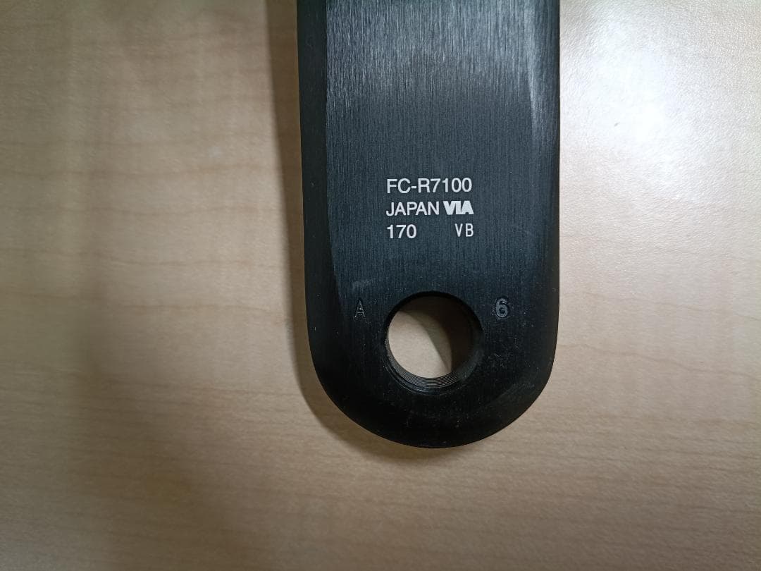 シマノ 105 R7100 12速 コンポセット　Aランク