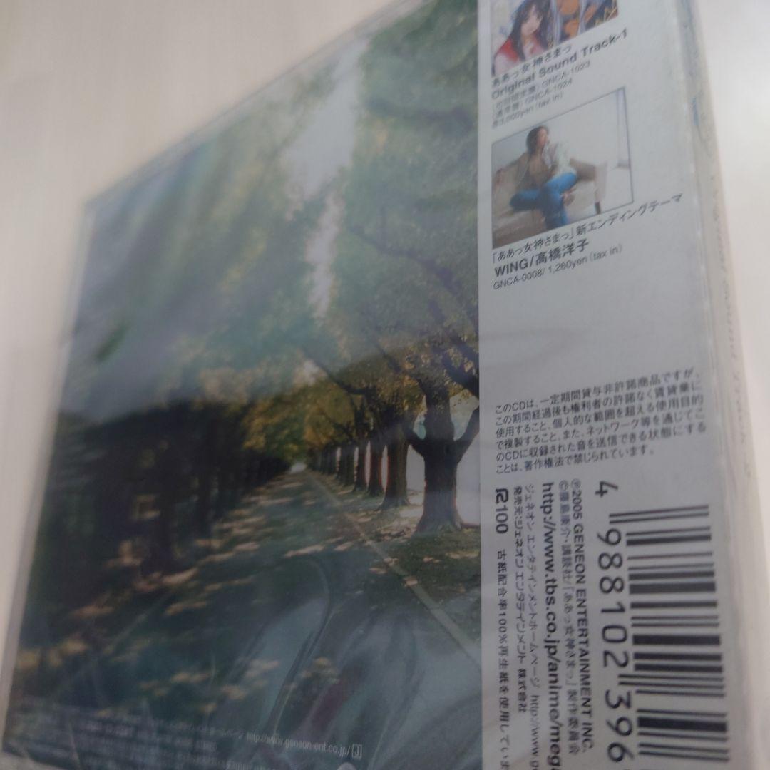新品未開封　ああっ女神さまっ オリジナルサウンドトラック1+2 　2枚セット