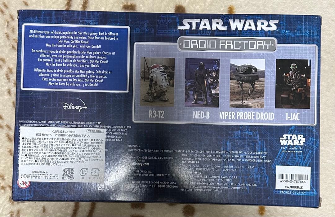 スターウォーズ ドロイドファクトリー オビ＝ワン・ケノービ フィギュアset
