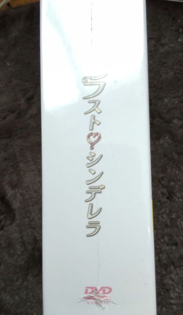 ラスト♡シンデレラ DVD