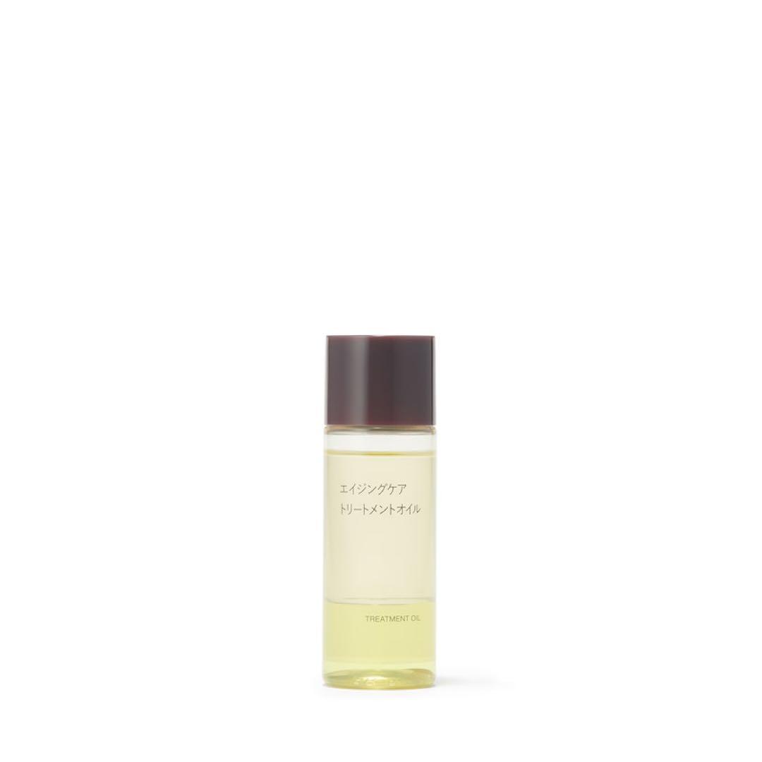 新品★無印良品★ エイジングケアトリートメントオイル ５０ｍＬ×3