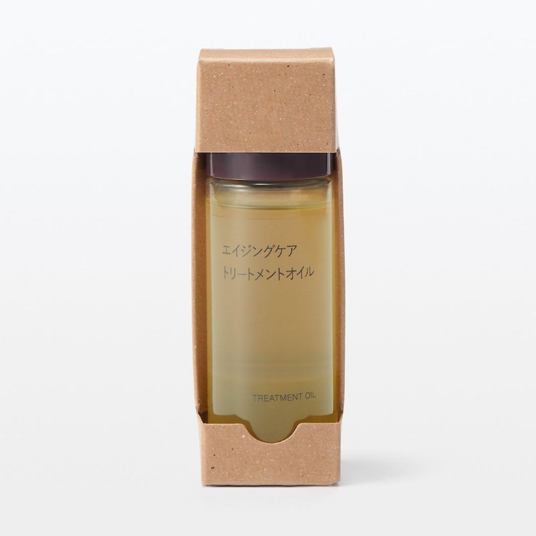 新品★無印良品★ エイジングケアトリートメントオイル ５０ｍＬ×3