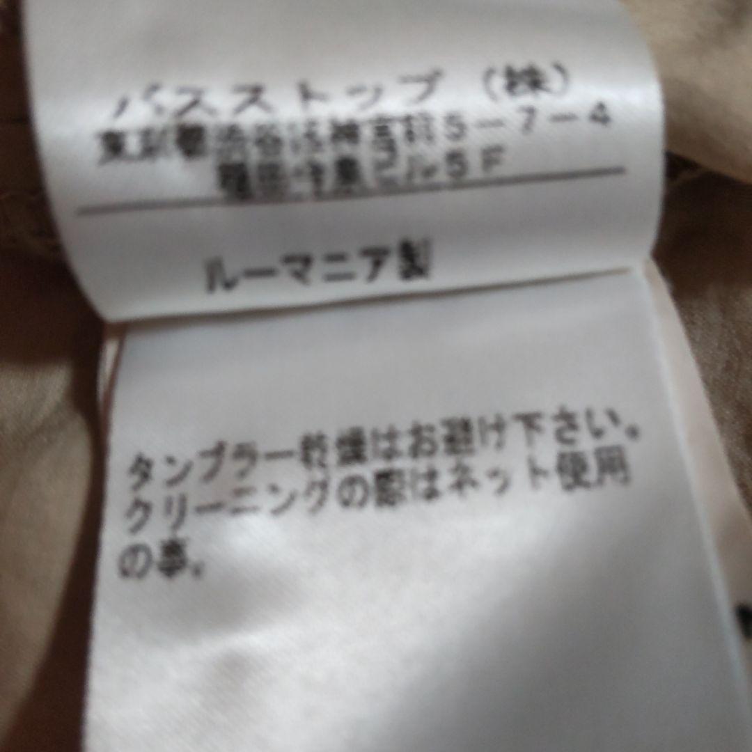 ジャンポールゴルチエ　 ベージュ ジレ