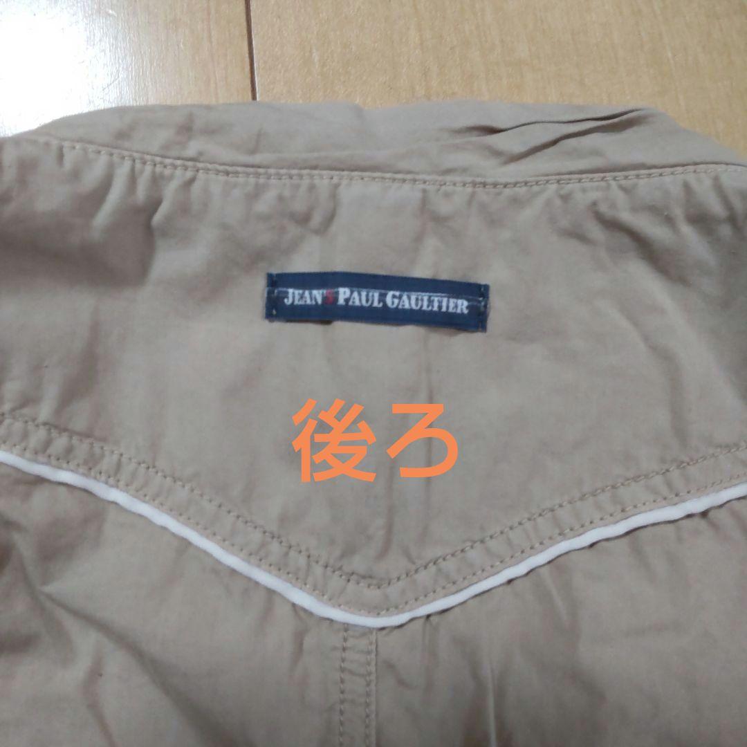 ジャンポールゴルチエ　 ベージュ ジレ