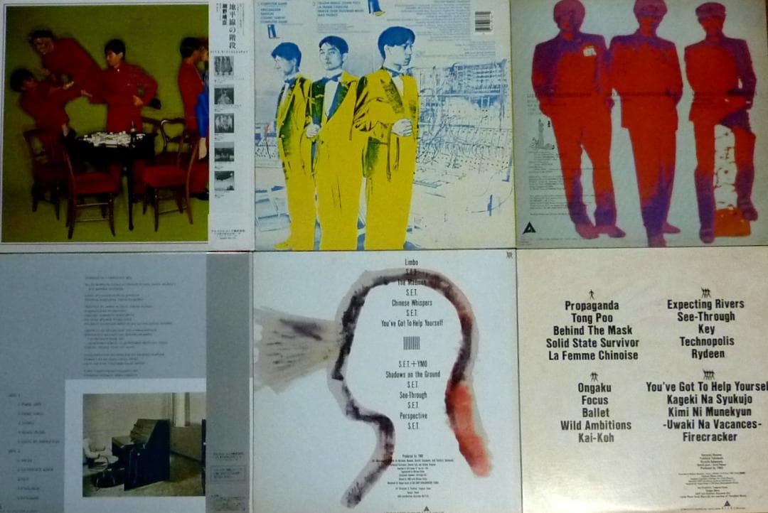 LP★YMO / イエロー・マジック・オーケストラ★LP６組7枚セット★送料込み