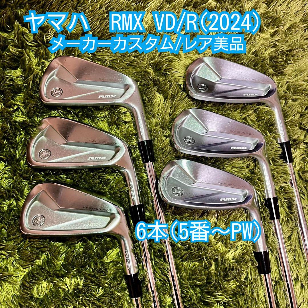 【希少】ヤマハ RMXVD/R アイアンN.S850GHneo 5〜P 美品