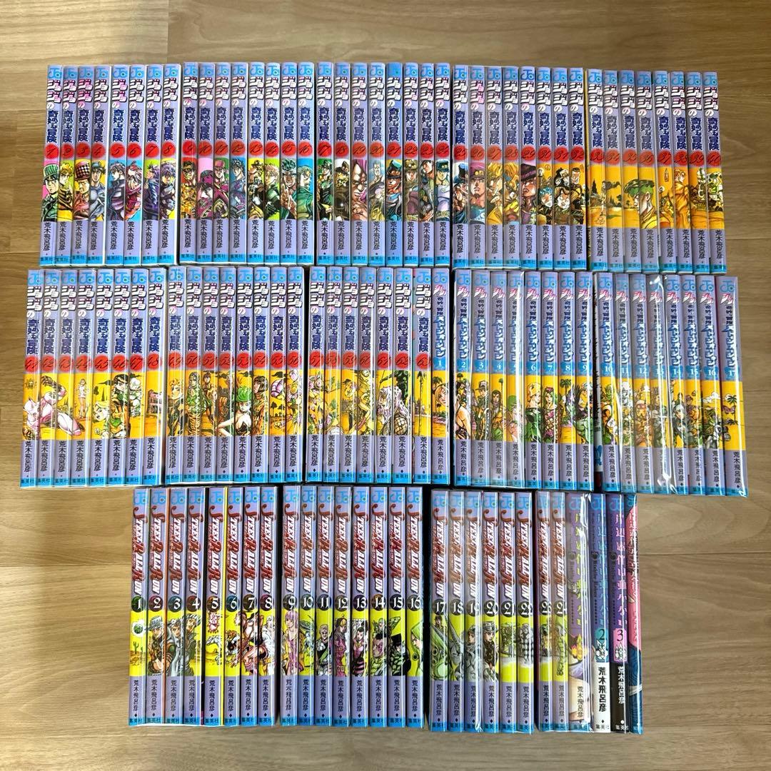美品 ジョジョの奇妙な冒険 1-7部 + 岸辺露伴シリーズ