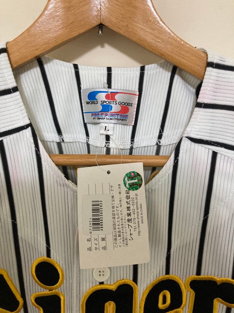 阪神タイガース　ユニフォーム　ブラゼル BRAZELL 67