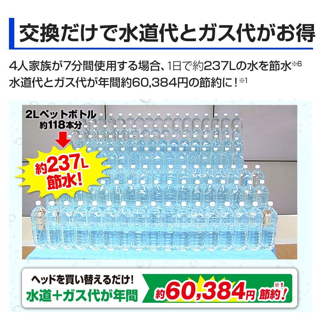 【新品 未使用】シルキーナノバブルシャワー Arromic JSNB2-CW