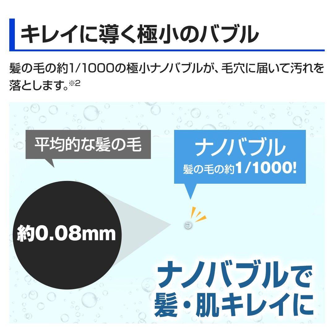 【新品 未使用】シルキーナノバブルシャワー Arromic JSNB2-CW