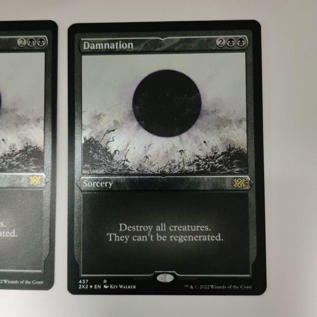 MTG 滅び/Damnation エッチング FOIL 英語版 3枚セット 希少