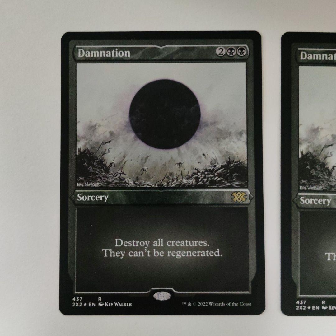 MTG 滅び/Damnation エッチング FOIL 英語版 3枚セット 希少