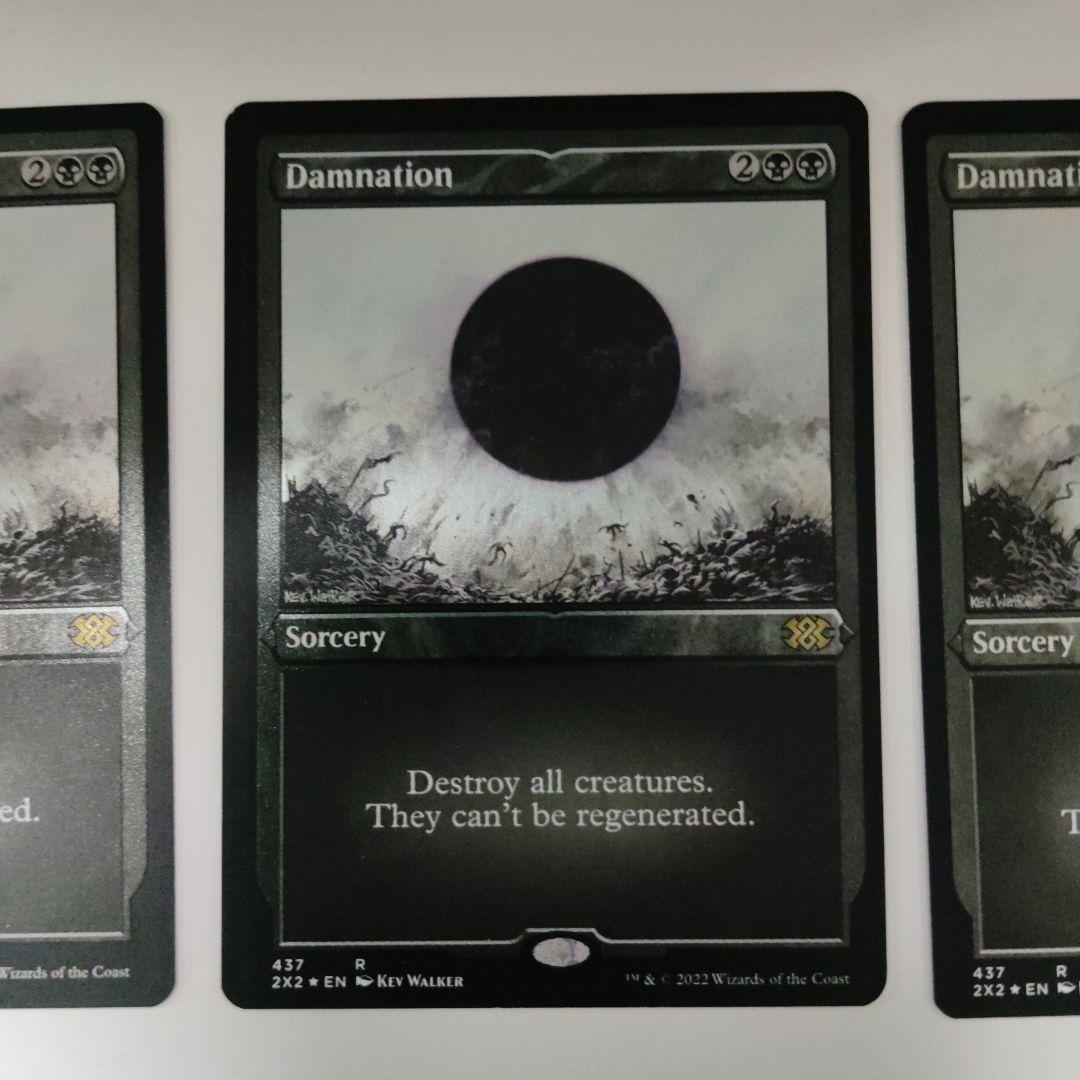 MTG 滅び/Damnation エッチング FOIL 英語版 3枚セット 希少
