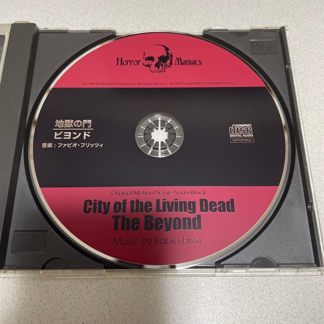 入手困難　ホラーマニアックス第一期　非売品CD