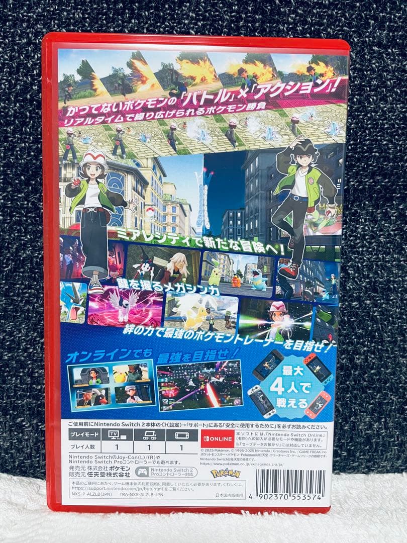 ポケモン レジェンズZA Nintendo Switch 2 Edition