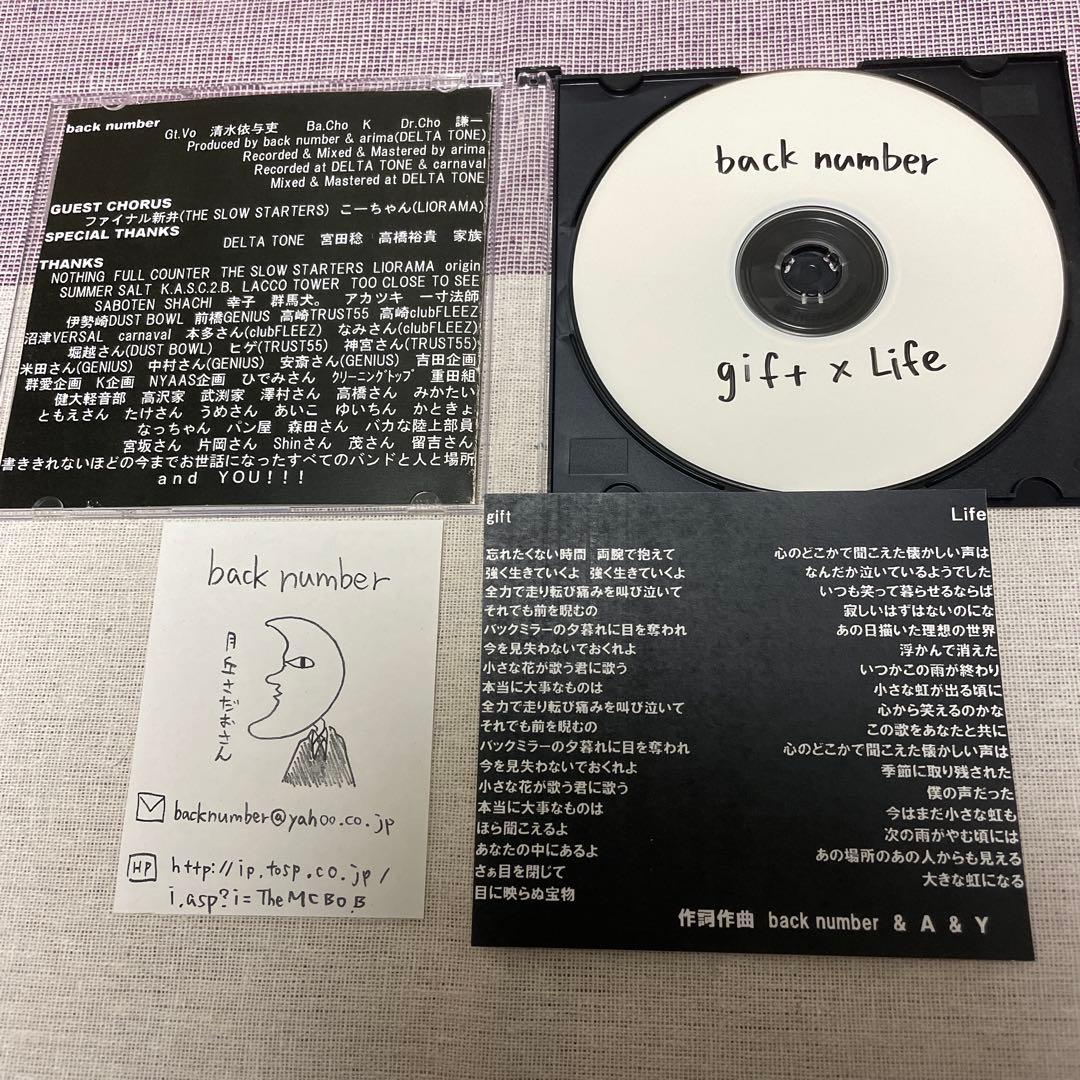 back number インディーズ時代CD3枚セット