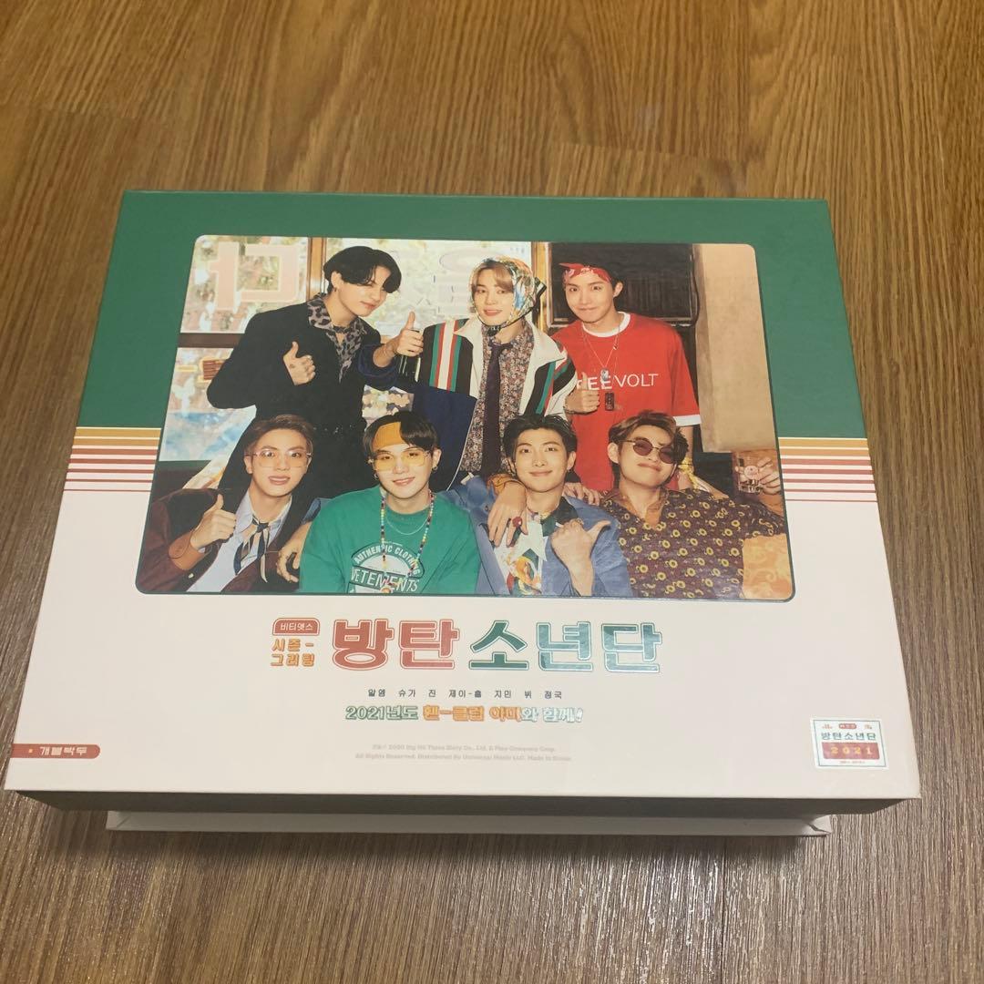BTS 2021 SEASON’S GREETINGS