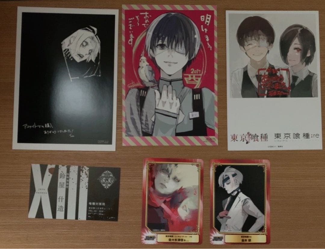 【特典有り】東京喰種　1〜14巻　東京喰種:re 1〜16巻　石田スイ