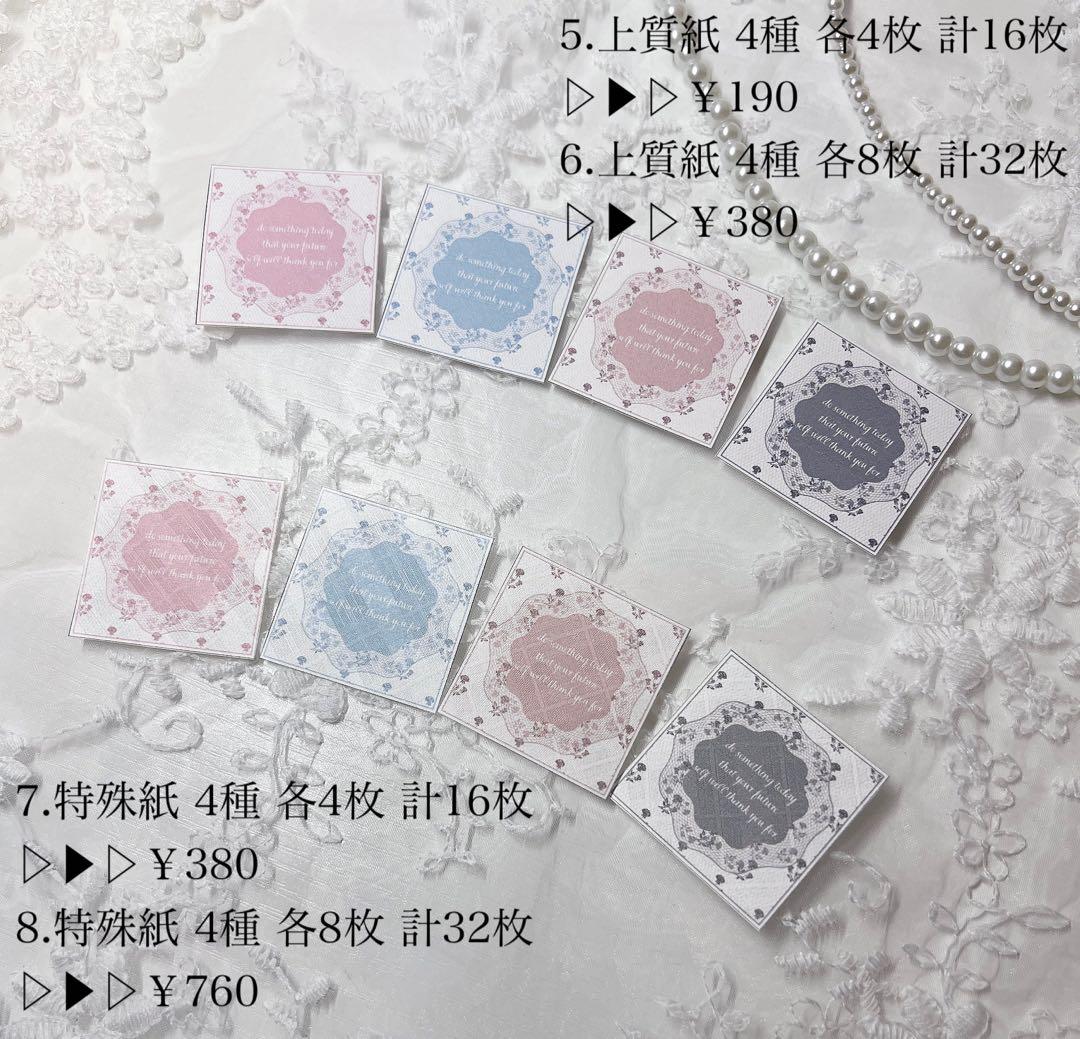 s_yui44ページ