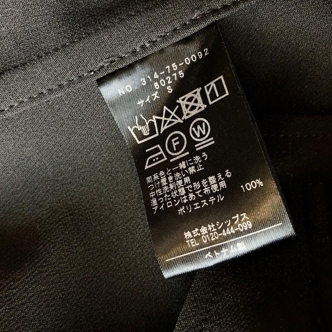 美品✦ฺships シップスwai+ ワイ／野尻美穂　ベスト　黒　人気色