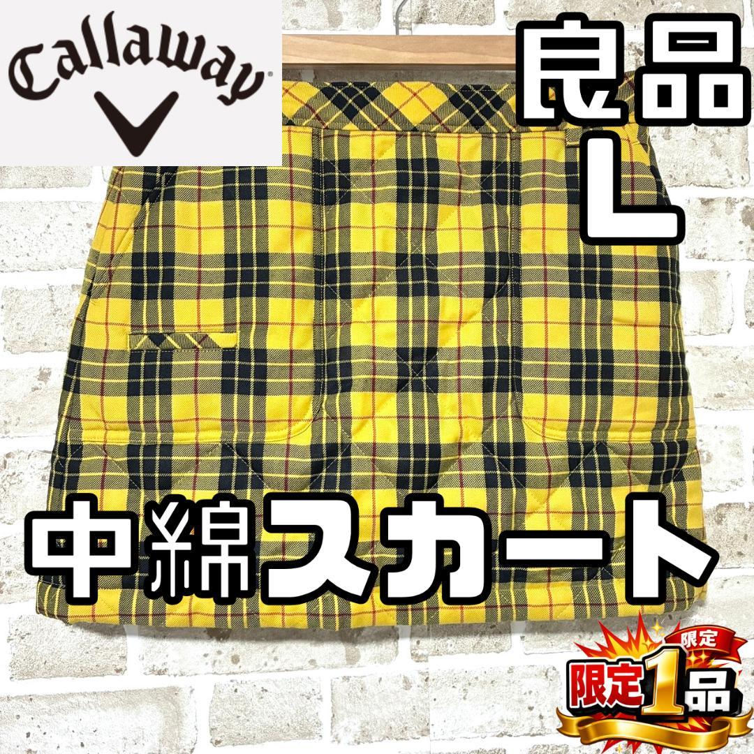 【早い者勝ち✨】キャロウェイ 中綿 キルティング スカート L マルチカラー