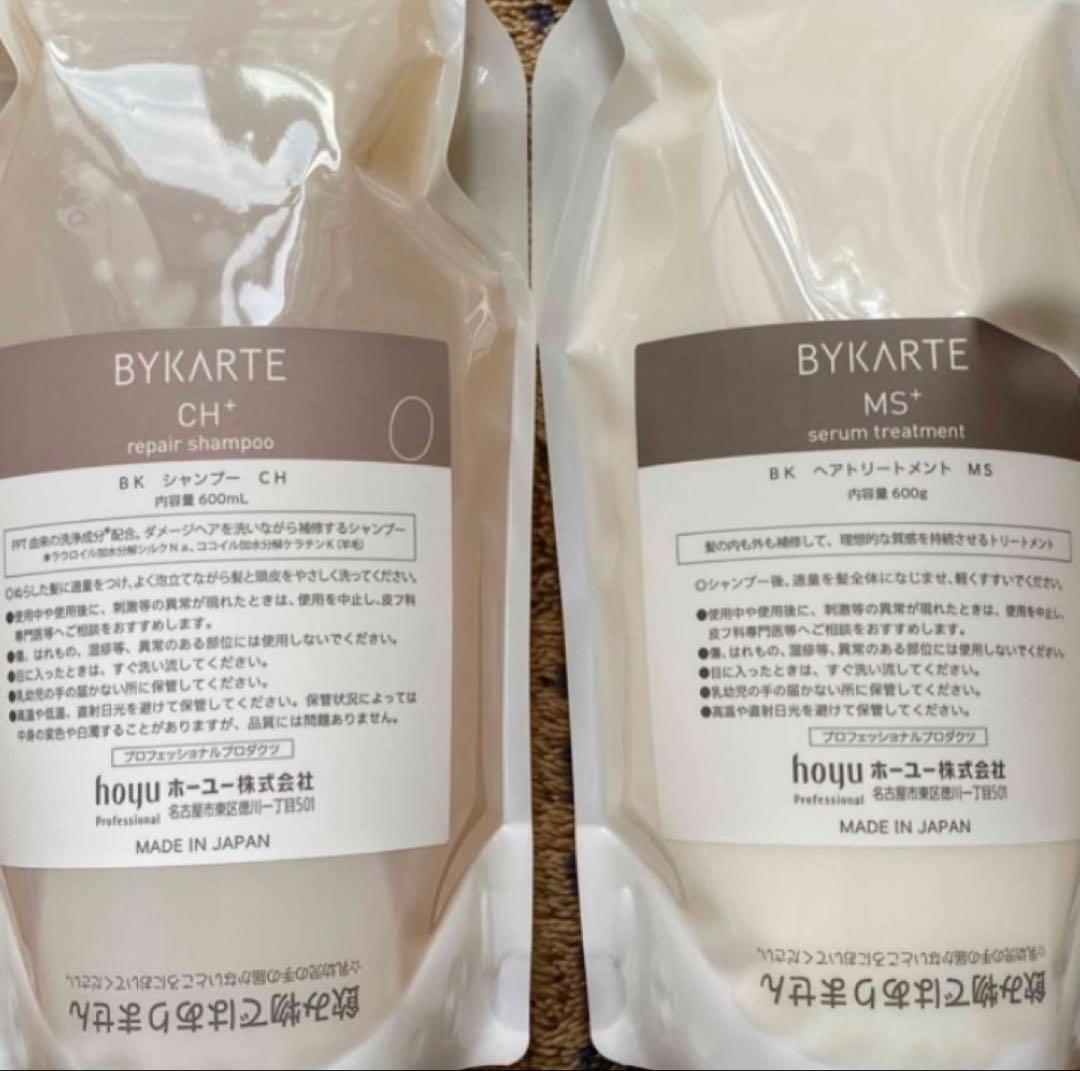 BYKARTE CH+ & MS+ セット 600ml