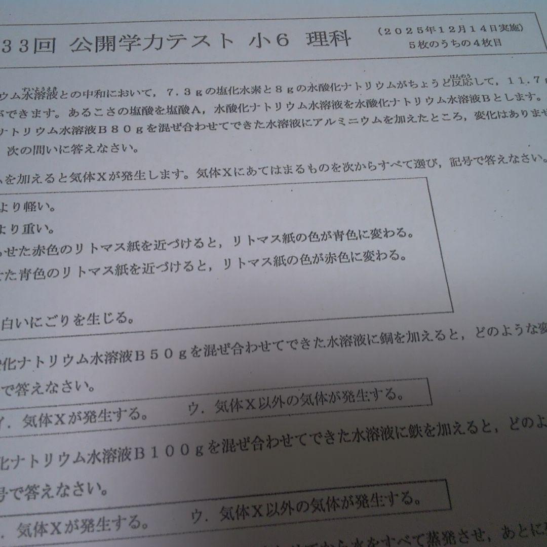 さと