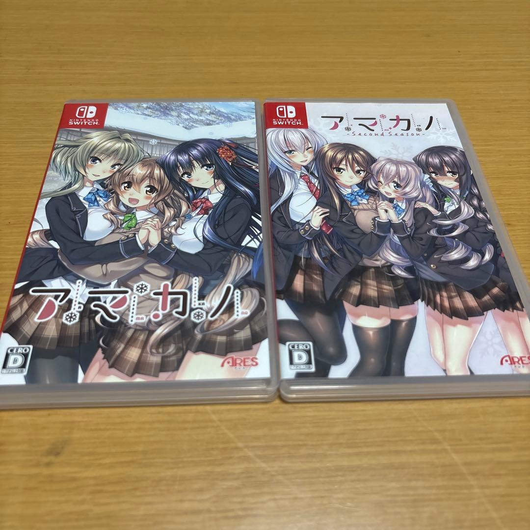 ニンテンドースイッチ アマカノ & アマカノ second season セット