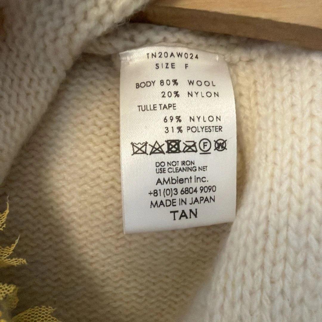 tan ベスト