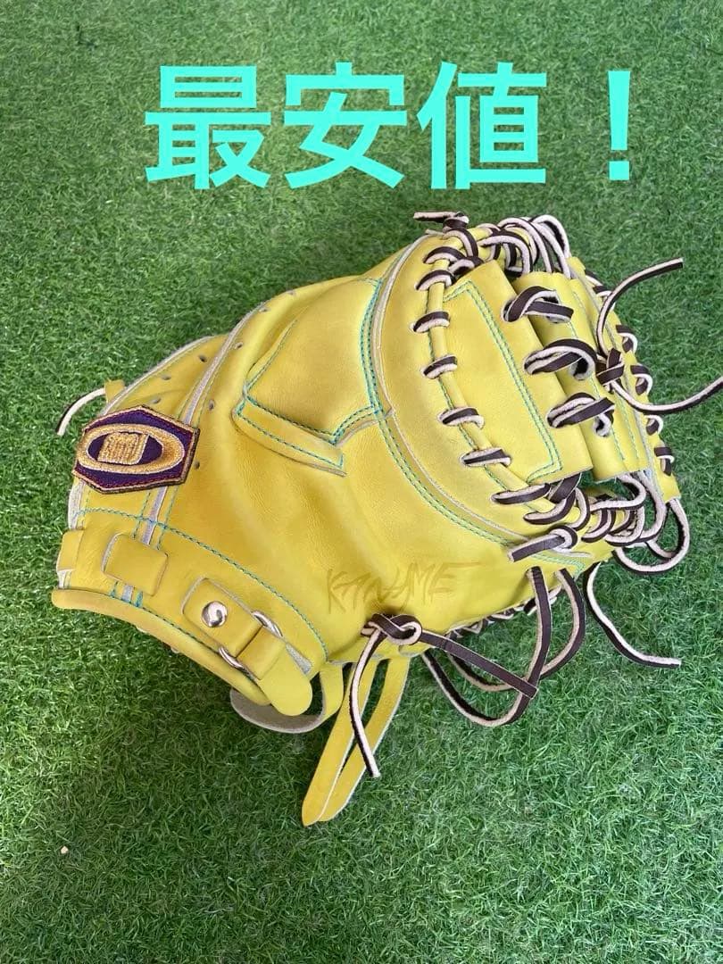 アクティブーム×要ミット硬式用ミット