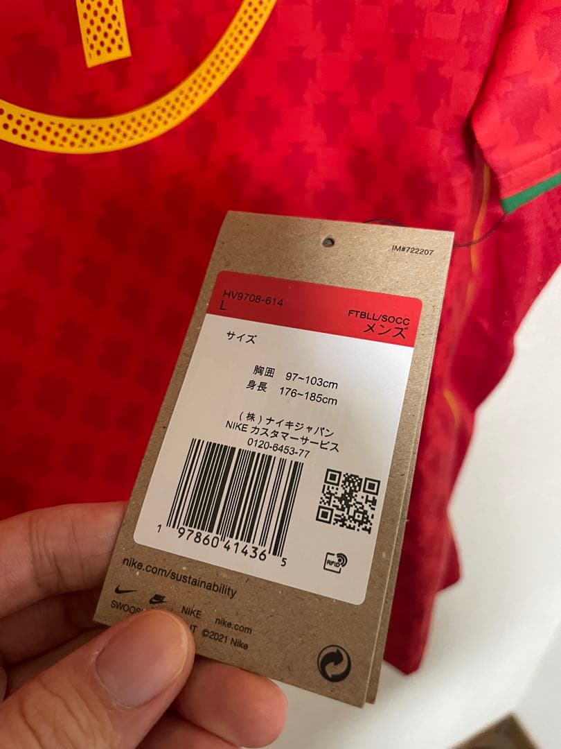 ウェア 2004 Portugal Reissue Jersey figo