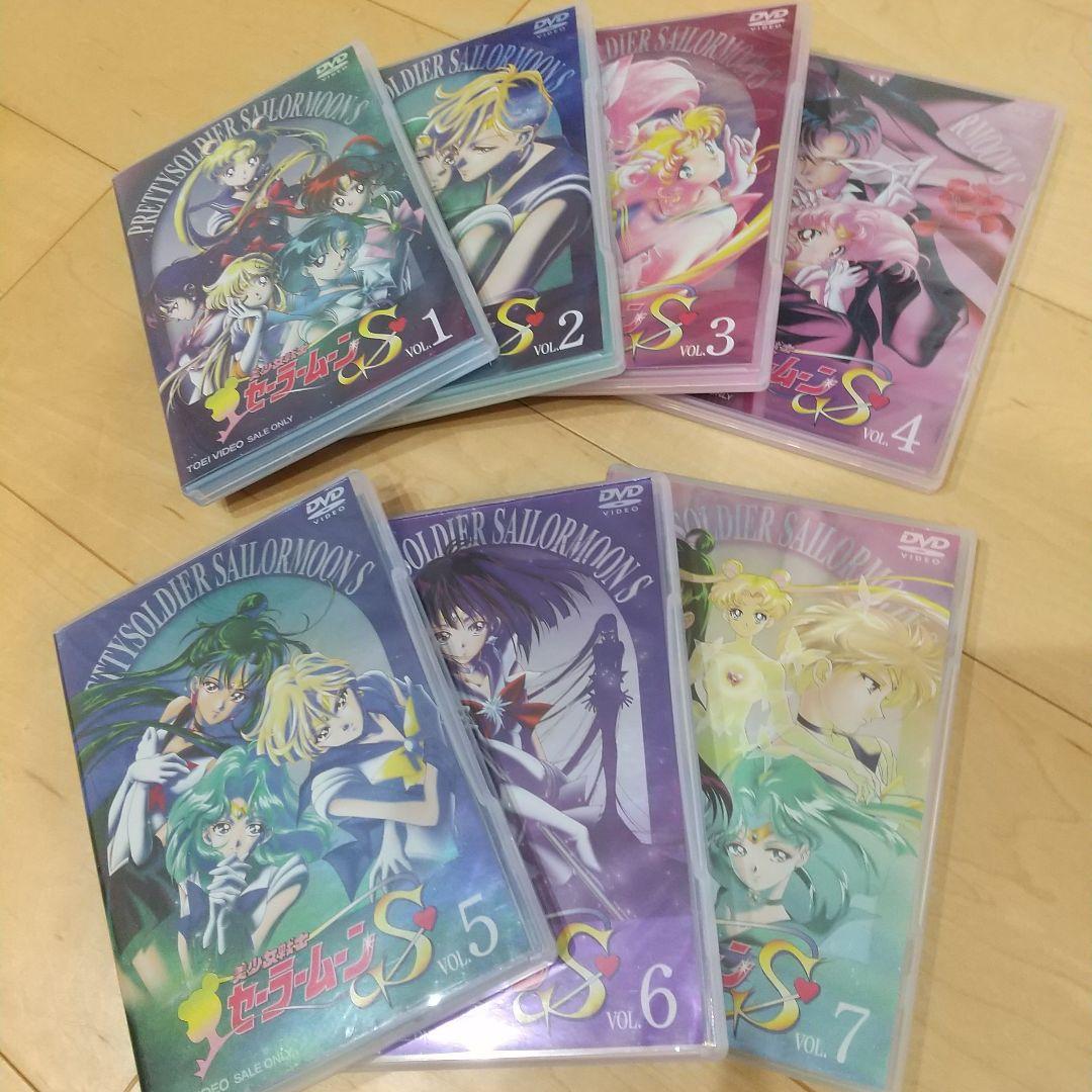 【本日限定Sale！27800円→25000円】セーラームーン S 全7巻セット