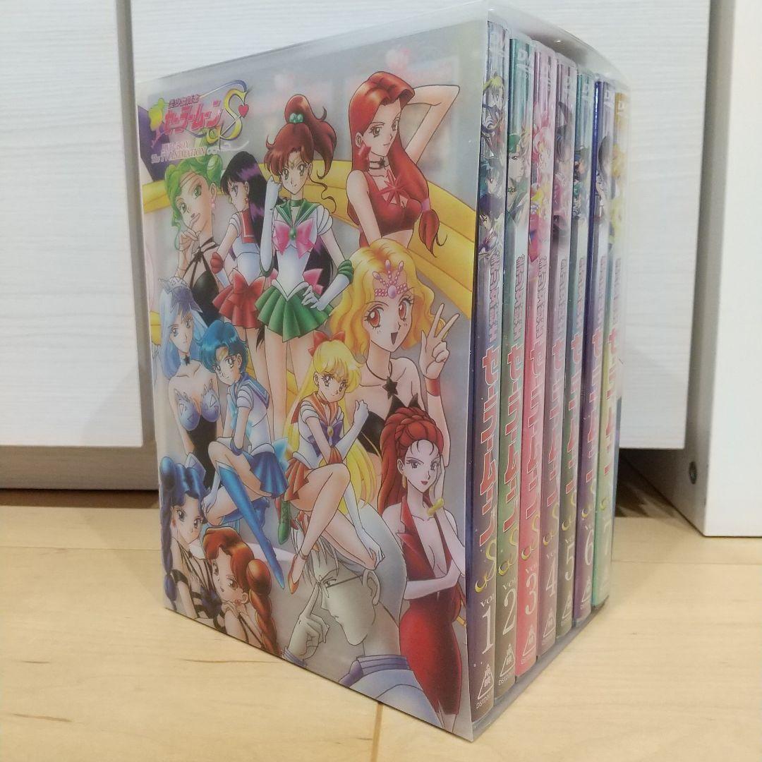 【本日限定Sale！27800円→25000円】セーラームーン S 全7巻セット
