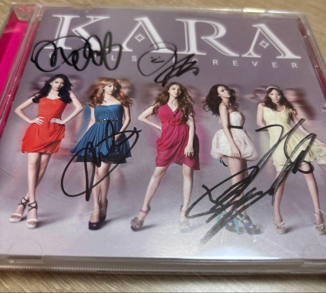 期間限定❣️KARA ポスタープレゼント