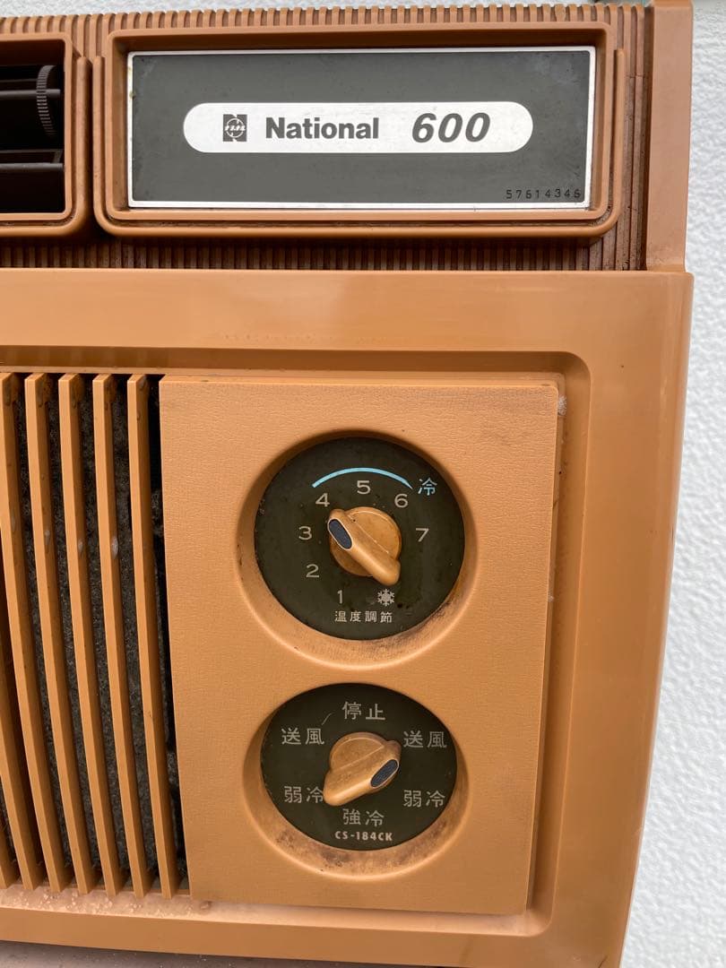 【動作品】昭和レトロ National窓用エアコン600 ナショナル ビンテージ