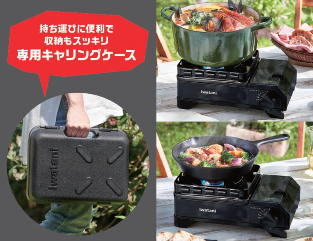 iwatani『新品未使用☆タフまる Jr. アウトドアカセットコンロ』ブラック