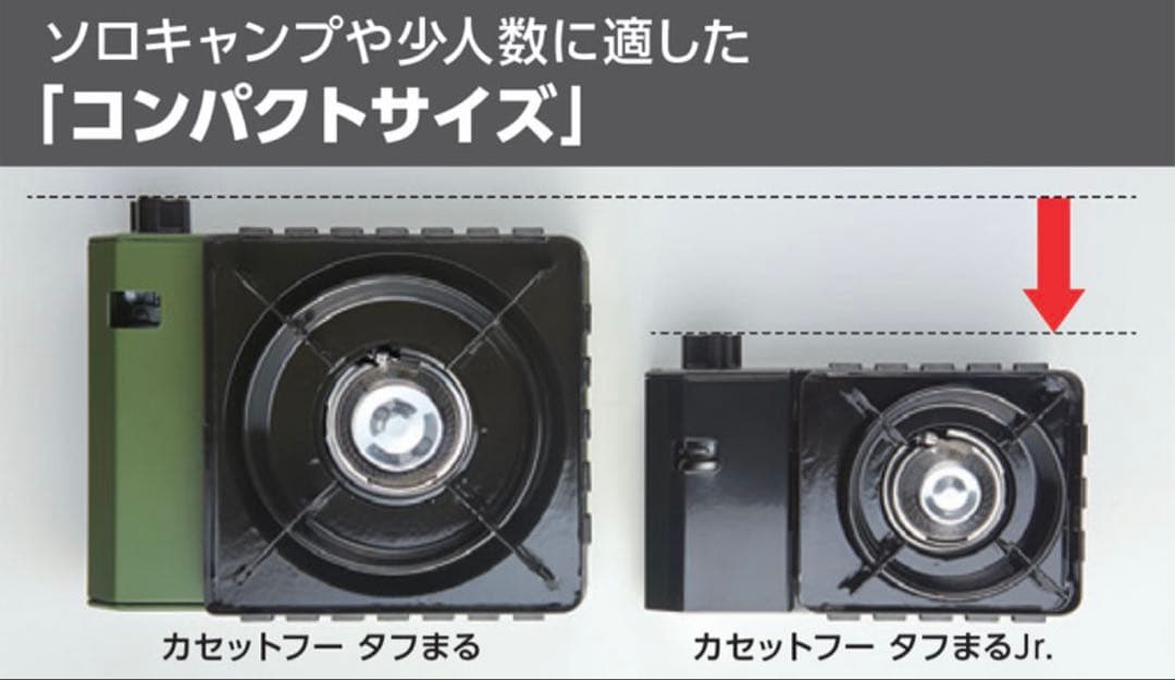 iwatani『新品未使用☆タフまる Jr. アウトドアカセットコンロ』ブラック