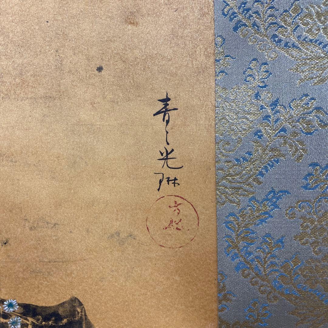 美品 掛け軸 尾形光琳筆 金地「紅梅」名画 縁起物