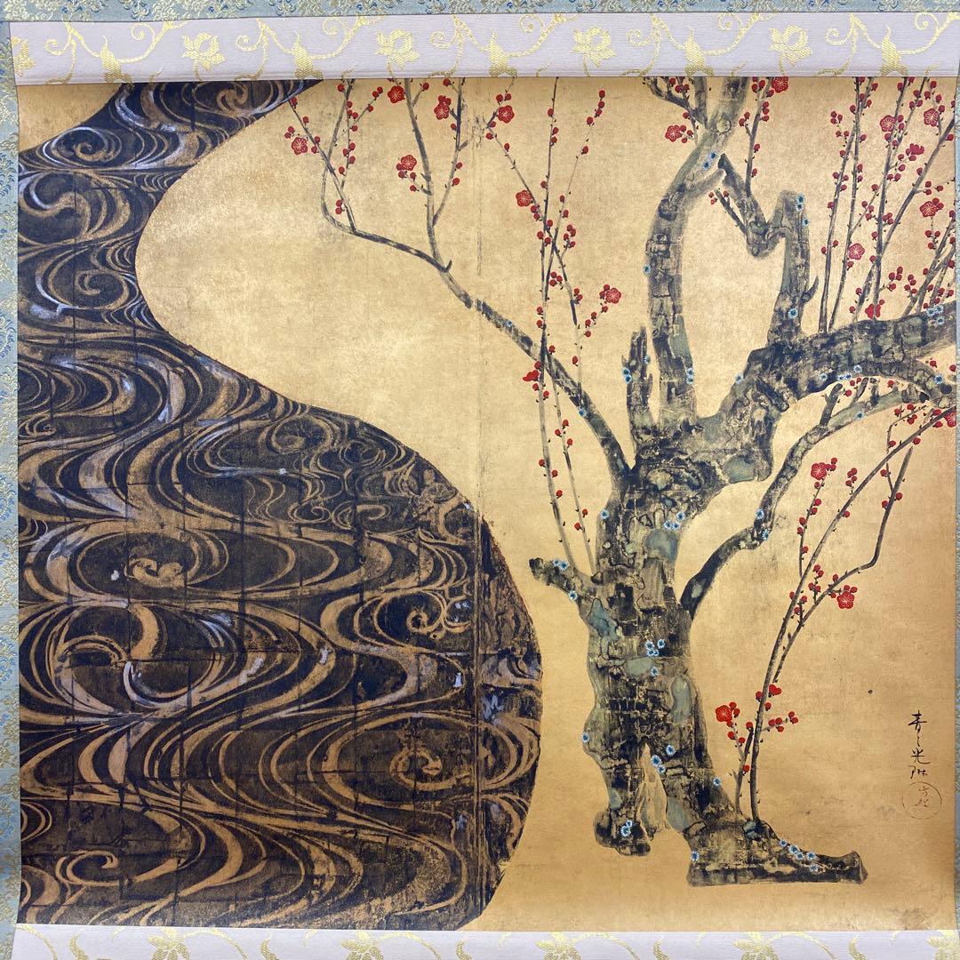 美品 掛け軸 尾形光琳筆 金地「紅梅」名画 縁起物