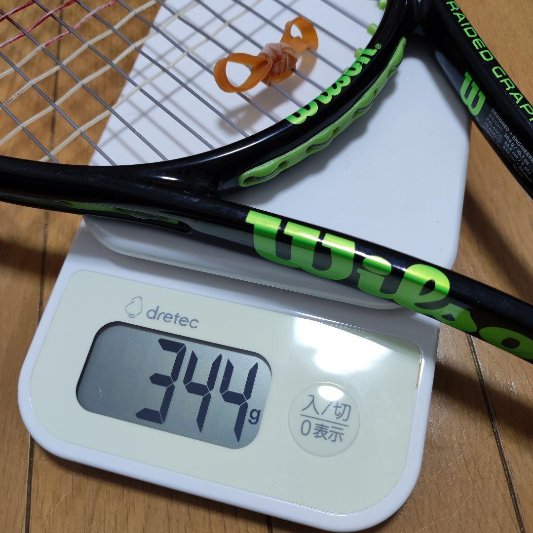 Wilson Blade プロストック16x19